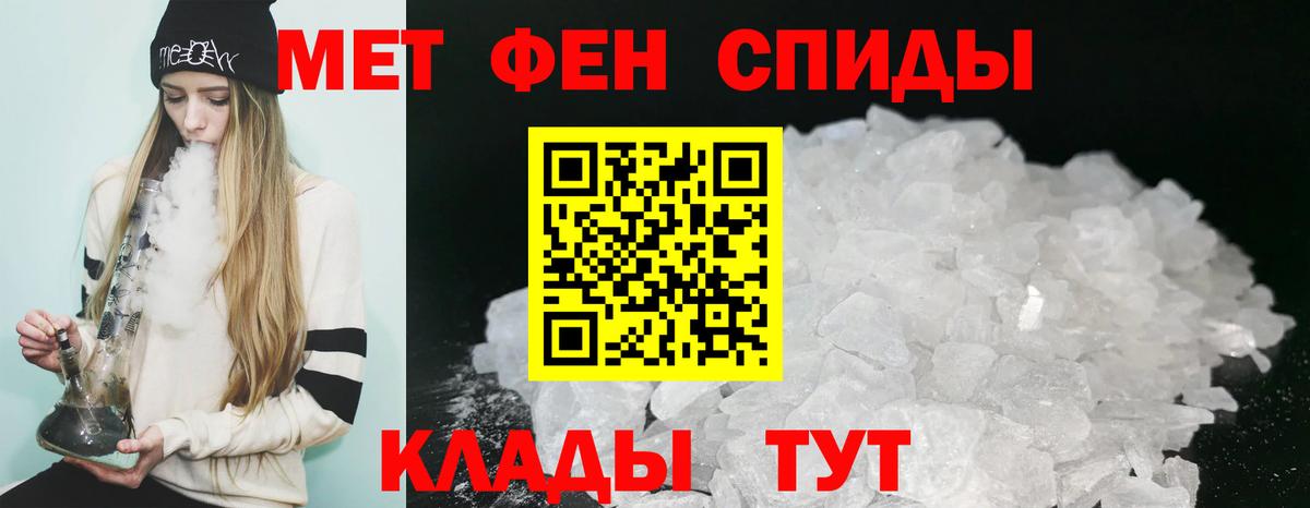 Волгодонск  АМФ VHQ  Амфетамин  АМФЕТАМИН  Вход с VPN 
