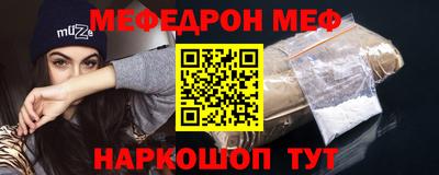 прущий лед Берёзовский