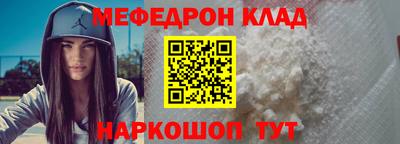 меф VHQ Беслан