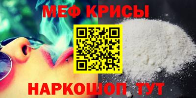 круглые Бийск