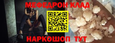 прущий лед Берёзовский