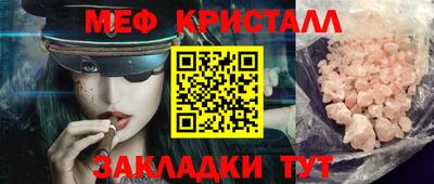 прущий лед Берёзовский