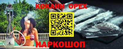 меф VHQ Беслан
