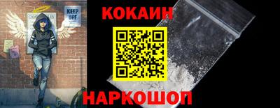 прущий лед Берёзовский