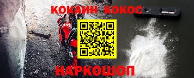 меф VHQ Беслан