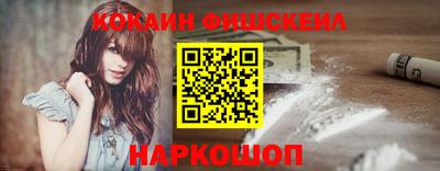 круглые Бийск