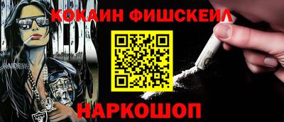 меф VHQ Беслан