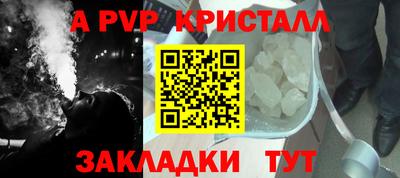 меф VHQ Беслан