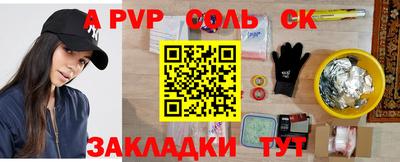прущий лед Берёзовский