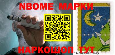 стафф Бугуруслан