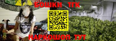 круглые Бийск