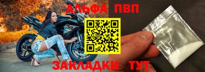 меф VHQ Беслан