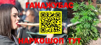 круглые Бийск