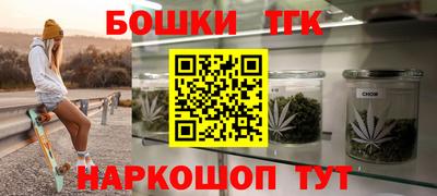 прущий лед Берёзовский