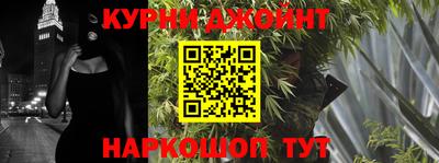 круглые Бийск