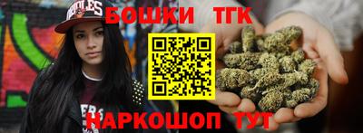 прущий лед Берёзовский