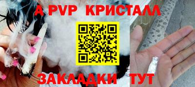 меф VHQ Беслан