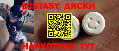 стафф Бугуруслан