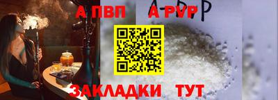 круглые Бийск