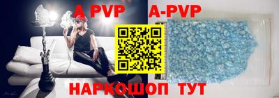 круглые Бийск