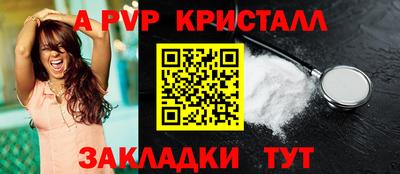 меф VHQ Беслан