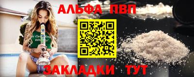 меф VHQ Беслан
