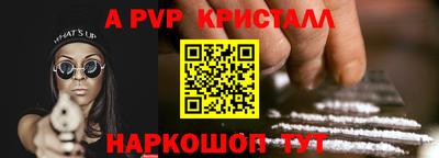 круглые Бийск