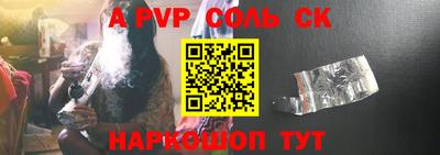 круглые Будённовск