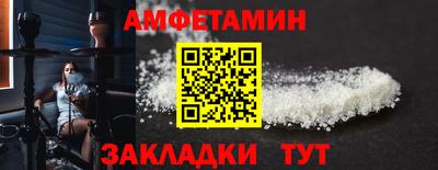 круглые Бийск