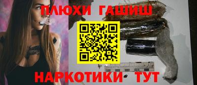 меф VHQ Беслан
