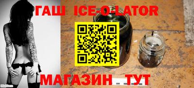 прущий лед Берёзовский