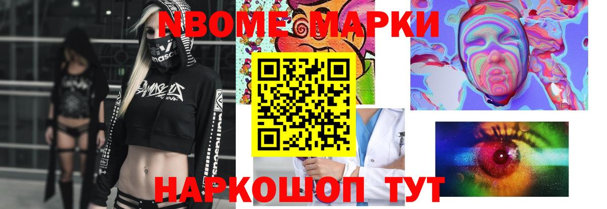 ЛСД экстази кислота Волгодонск