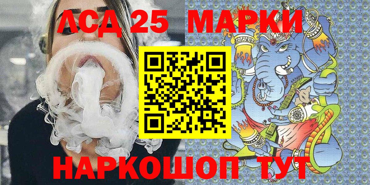Марки N-bome 1500мкг Волгодонск