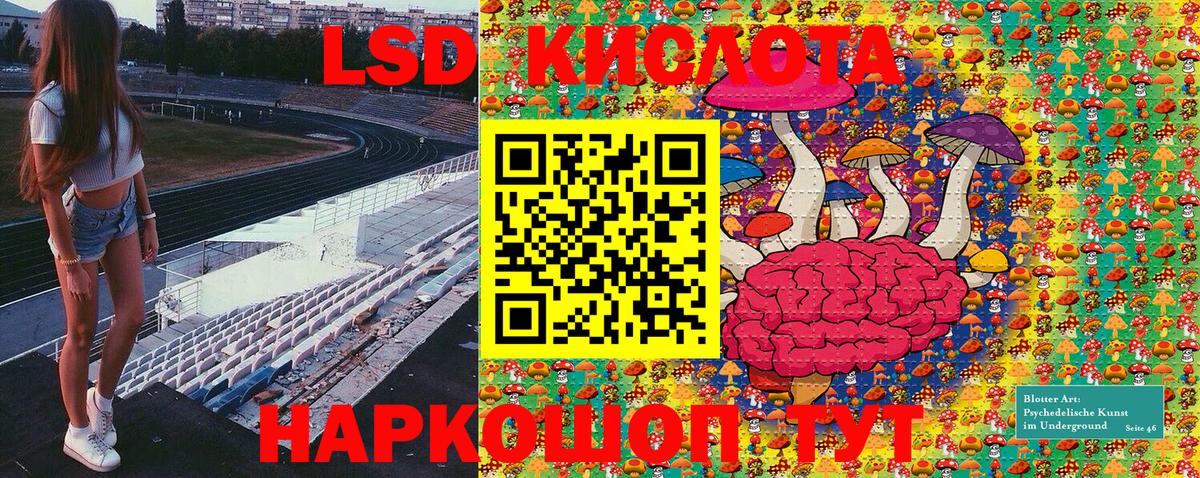 Марки N-bome  Наркотические марки 1500мкг  Вход с VPN  Наркотические марки 1500мкг  Волгодонск 