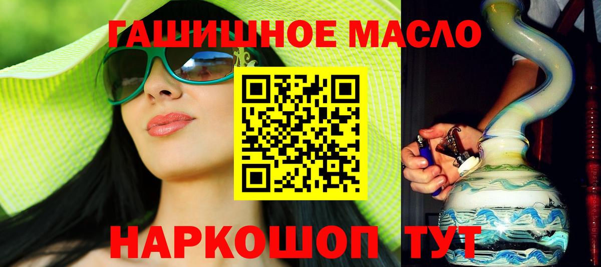 Дистиллят ТГК Wax Волгодонск